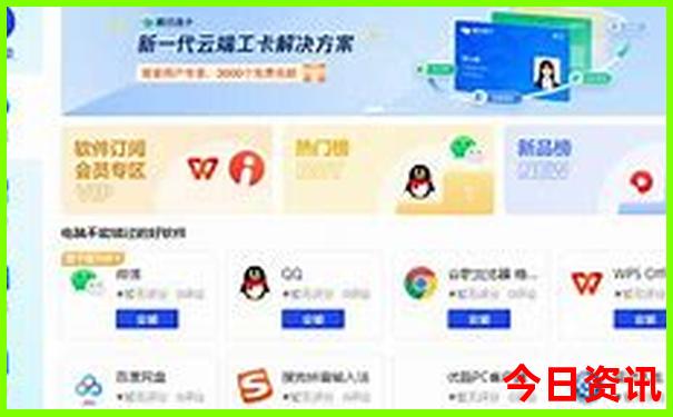 湖南5a旅游景区分布图