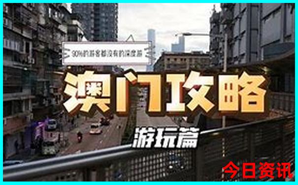 钟山风景区旅游路线